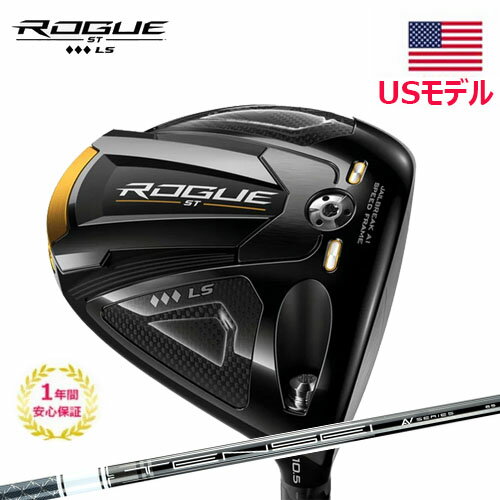 ワンダフルデーP5倍＆最大1500円OFFクーポン【5/1(月)0:00-23:59】【USモデル】 キャロウェイ ローグ ST トリプルダイヤモンド ドライバー ROGUE ST Triple Diamond LS 三菱TENSEI AV WHITE シャフトTENSEI WH ゴルフクラブのサムネイル