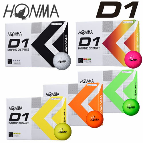 【土日祝も発送】本間ゴルフ ホンマゴルフ HONMA D1ゴルフ ボール 1ダース [12球入り] 2022年モデル