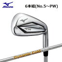 ワンダフルデーP5倍＆最大1500円クーポン【4/1(土)0:00-23:59】ミズノ JPX923 ホットメタル プロ アイアン 6本組（No,5〜PW） ダイナミックゴールド 105 シャフトJPX923 HOT METAL PRO 日本正規品 その1