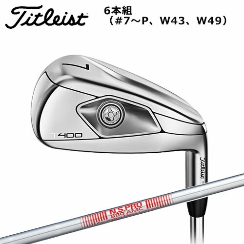 タイトリスト T400 アイアン 6本組(＃7〜P、W43、W49） NS PRO 880AMC スチールシャフトメンズ ゴルフクラブ 日本正規品