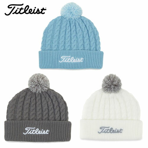 【土日祝も発送】タイトリスト ケーブルニット ボンボンビーニー ウィメンズ ニット帽子 TH21WCKNP 2022 冬用
