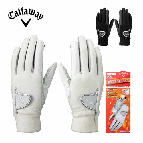 【土日祝も発送】キャロウェイ(Callaway) ウィンター ハイパー ヒート ウィメンズ グローブ WNTR HYPER HEAT WMS FW 24 ( 両手用) レディス 冬用