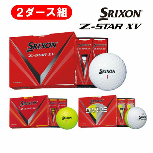 【土日祝も発送】ダンロップ スリクソン Z-STAR XV ゴルフボール 2ダース 24球 日本正規品 SRIXON 8代目 2023年モデル