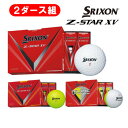 _bv XN\ Z-STAR XV St{[ 2_[X [24] {Ki SRIXON 8 2023Nf