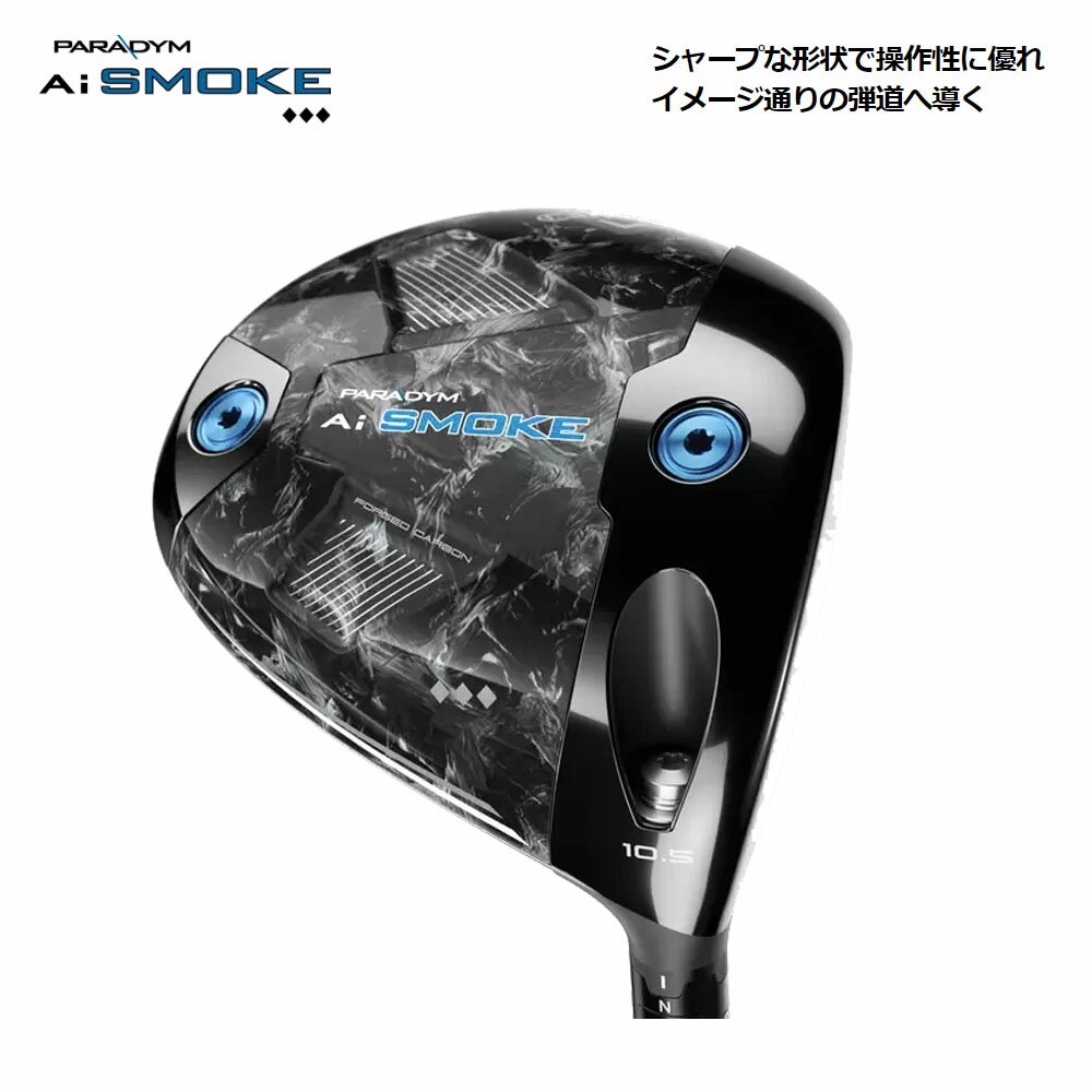 楽天市場】ドライバー ヘッド のみ キャロウェイの通販 楽天市場】ドライバー ヘッド のみ キャロウェイの通販