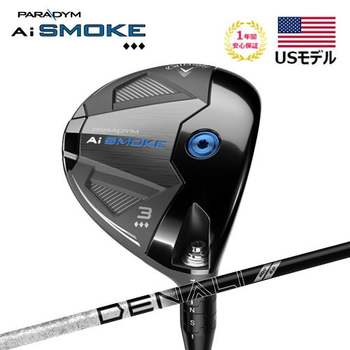 [予告]マラソンラストP5倍【5/15(水)0:00-16(木)1:59】【土日祝も発送】【USモデル】 キャロウェイ パラダイム Ai スモーク トリプルダイヤモンド フェアウェイウッド PARADYM Ai SMOKE PROJECT X DENALI BLACK 70 シャフトのサムネイル
