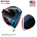 【土日祝も発送】【USモデル/ヘッド単体】 テーラーメイド ステルス2 TEAMS EDITION USA ドライバー ライダーカップ仕様 ※ヘッドのみです STEALTH 2