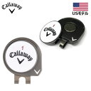 0̂P5{y4/30()0:00-5/1()23:59zyGWzLEFCiCallawayj {[}[J[ nbgNbv 5923010 Ball Marker Hat Clip