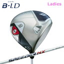 ブリヂストン ゴルフ B-LD ドライバー ビーレディ SPEEDER NX BS40LD シャフト レディス 女性モデル|詳細画像