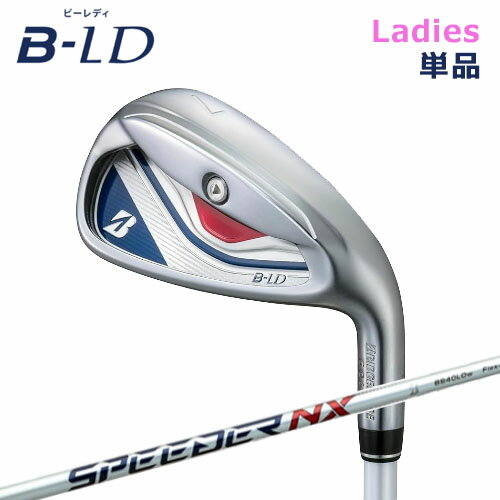 ブリヂストン ゴルフ B-LD IRON ビーレディ アイアン 単品（＃6、AW） SPEEDER NX BS40LDi シャフト 女性モデル