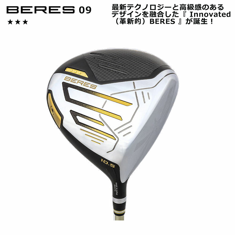 楽天市場】beres 3s driver（クラブ｜ゴルフ）：スポーツ