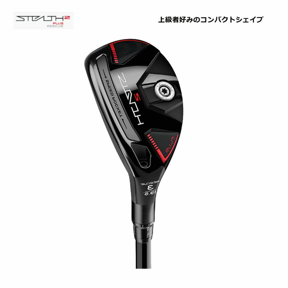 楽天市場】ステルス2 左の通販 楽天市場】ステルス2 左の通販
