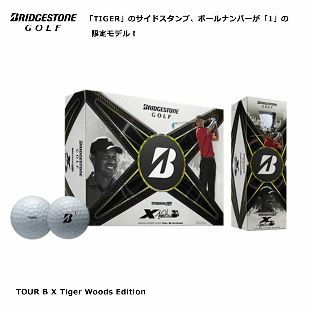 楽天市場】tour b xs タイガーの通販