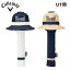 【GWも毎日発送】キャロウェイ(Callaway) バケットハット ユーティリティー ヘッドカバー Bucket Hat UT Headcover SS 24 JM