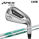 【土日祝も発送】キャロウェイ ゴルフ APEX Ai300 アイアンセット 6本組(#5-9,PW)メンズ N.S.950 neo/N.S.750 neo シャ...