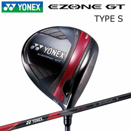 ヨネックス E ZONE GT TYPE S ドライバー RK-04GT シャフト 2024年モデル イーゾーン タイプS(4.0)