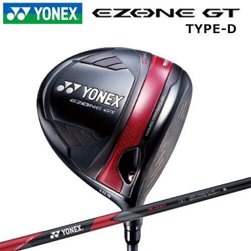 YONEX - 5のつく日P5倍【5/5(火)】 ヨネックス E ZONE GT TYPE D ドライバー RK-04GT シャフト 2024年モデル イーゾーン タイプD