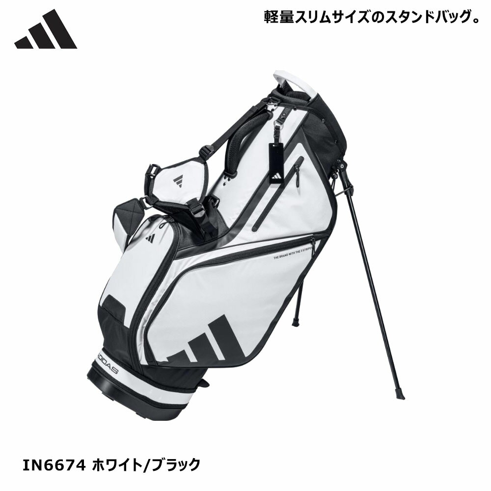 楽天市場】スタンドバッグ(ブランドアディダス)(キャディ 楽天市場】スタンドバッグ(ブランドアディダス)(キャディ