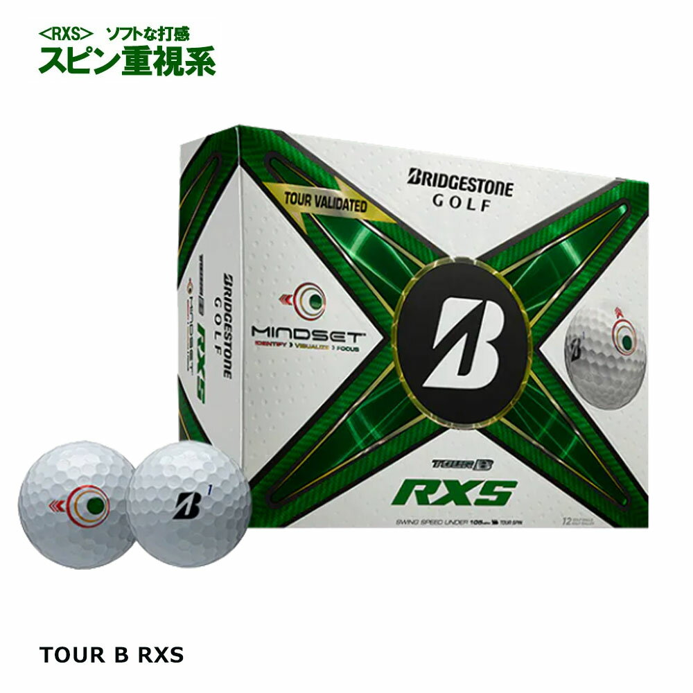 楽天市場】tour b xs usの通販