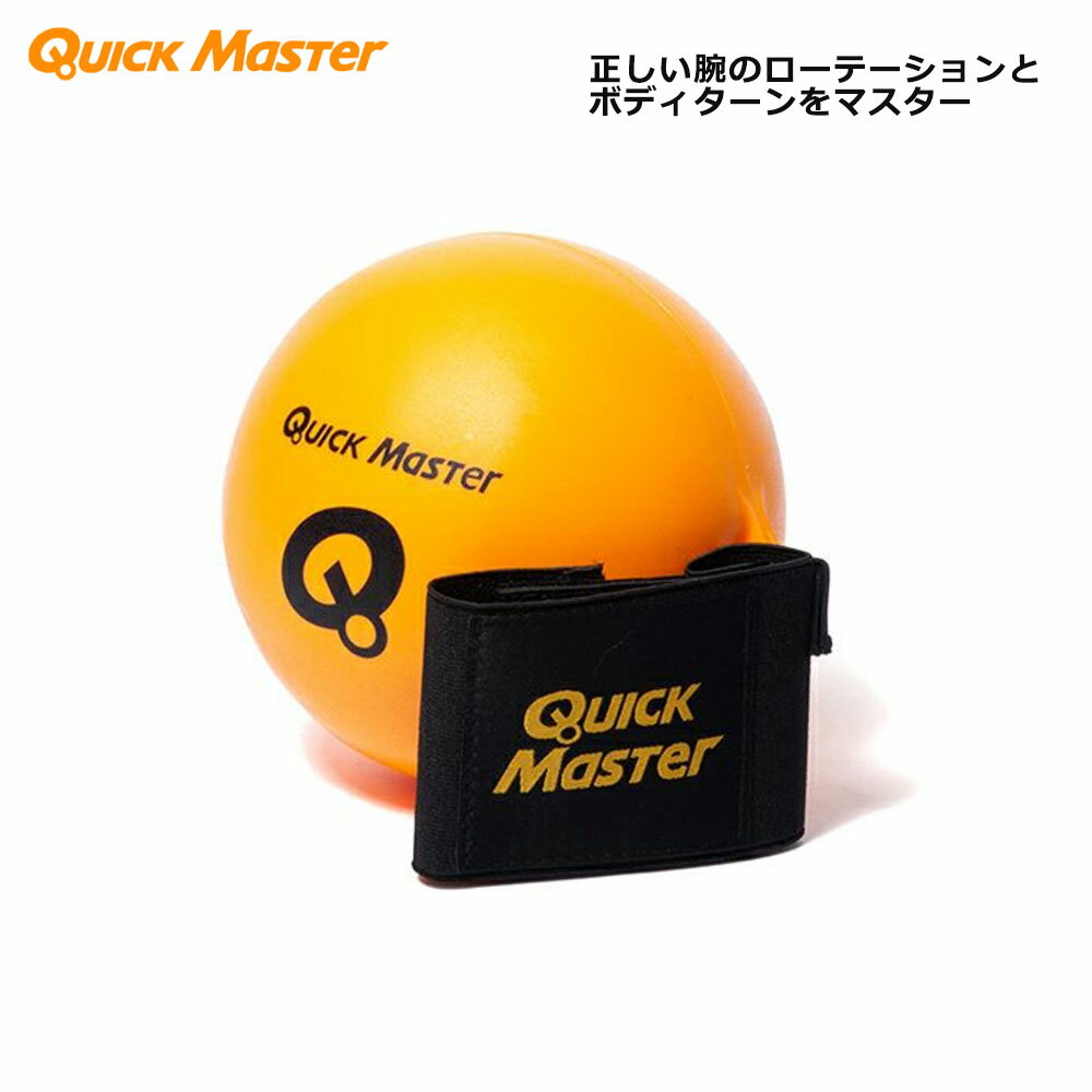 楽天市場】内藤 ゴルフ 練習器具 スイング（スポーツ・アウトドア）の通販