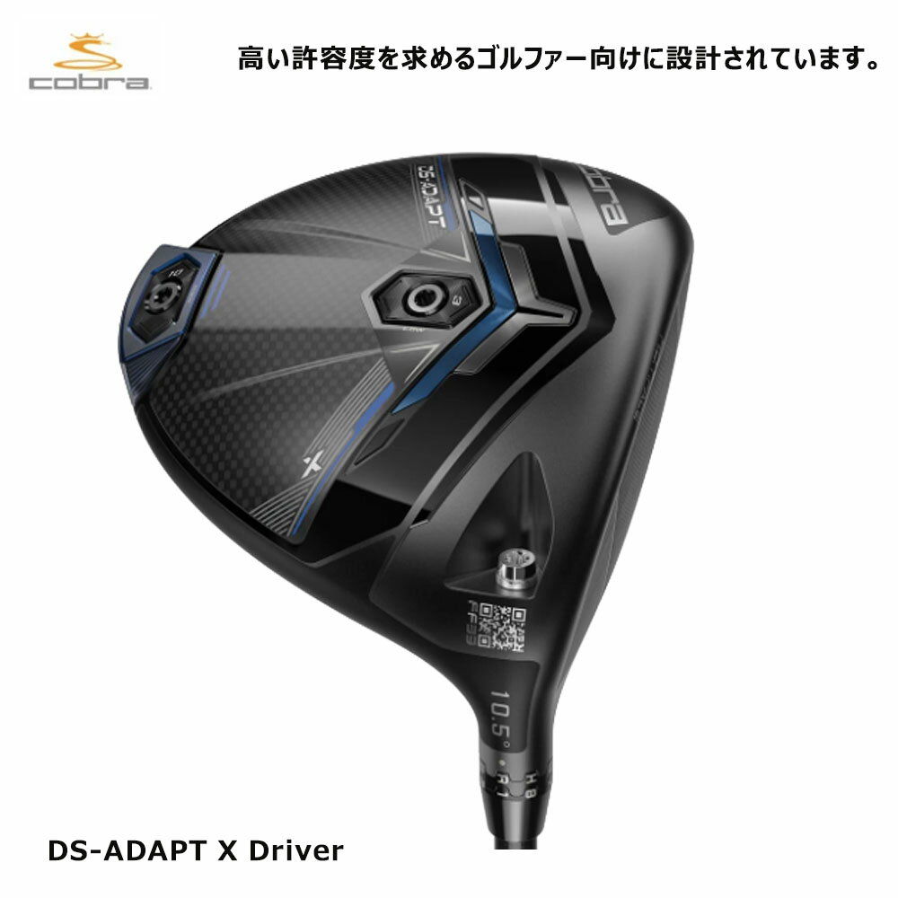 楽天市場】コブラ ドライバー usの通販 楽天市場】コブラ ドライバー usの通販