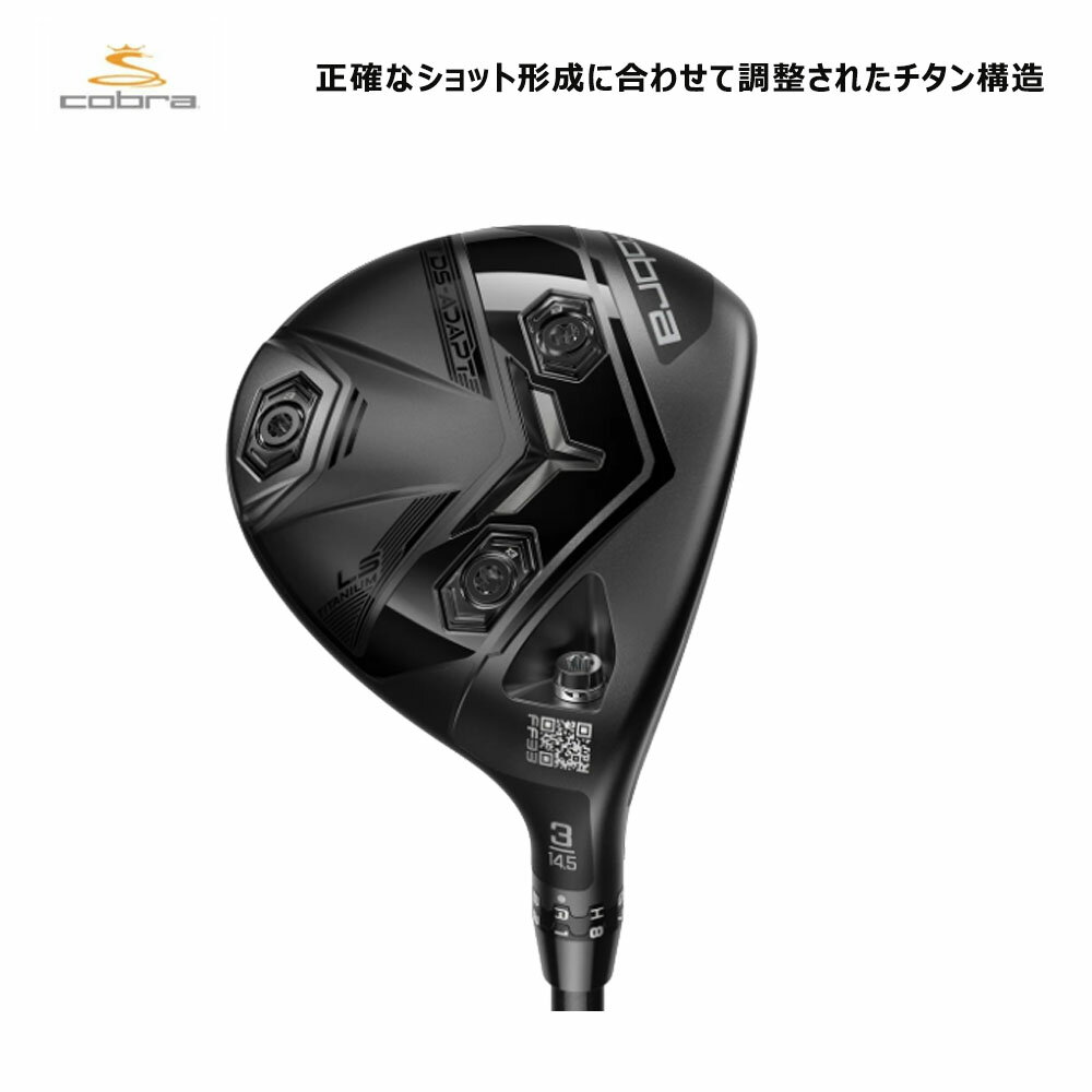 楽天市場】コブラ ダークスピード(フェアウェイウッド|メンズ 楽天市場】コブラ ダークスピード(フェアウェイウッド|メンズ