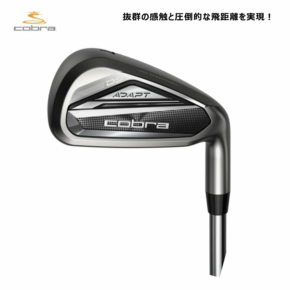 【土日祝も発送】【USモデル】 コブラ cobra DARK SPEED ADAPT アイアン 5本組（＃6〜PW） KBS Tour Lite スチールシャフト ダークスピードアダプト