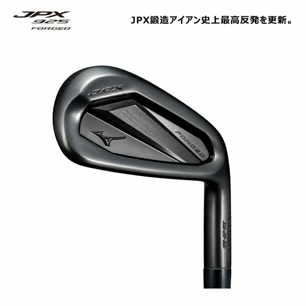 中古】 ミズノ JPX 925 FORGED BLACK 6S アイアンセット IR 中古】 ミズノ JPX 925 FORGED BLACK 6S アイアンセット IR