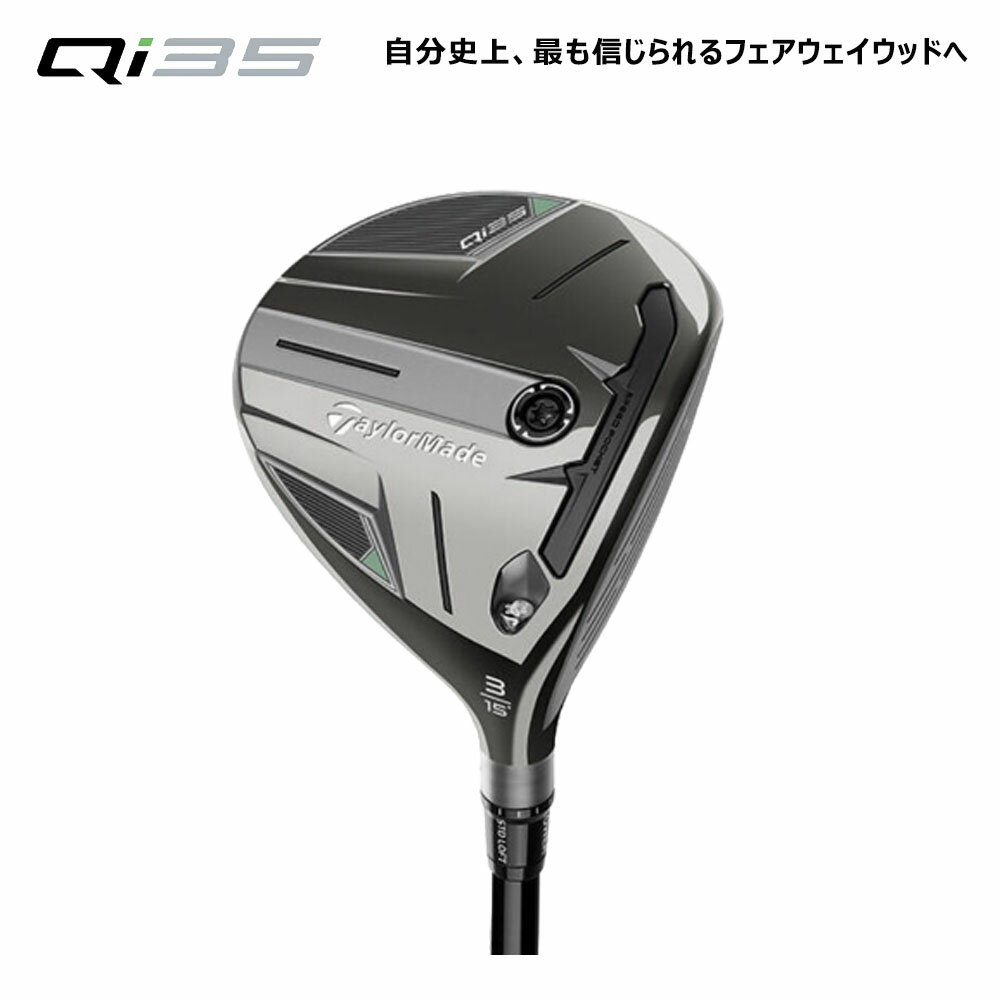 楽天市場】テーラーメイド us(フェアウェイウッド|メンズ 楽天市場】テーラーメイド us(フェアウェイウッド|メンズ