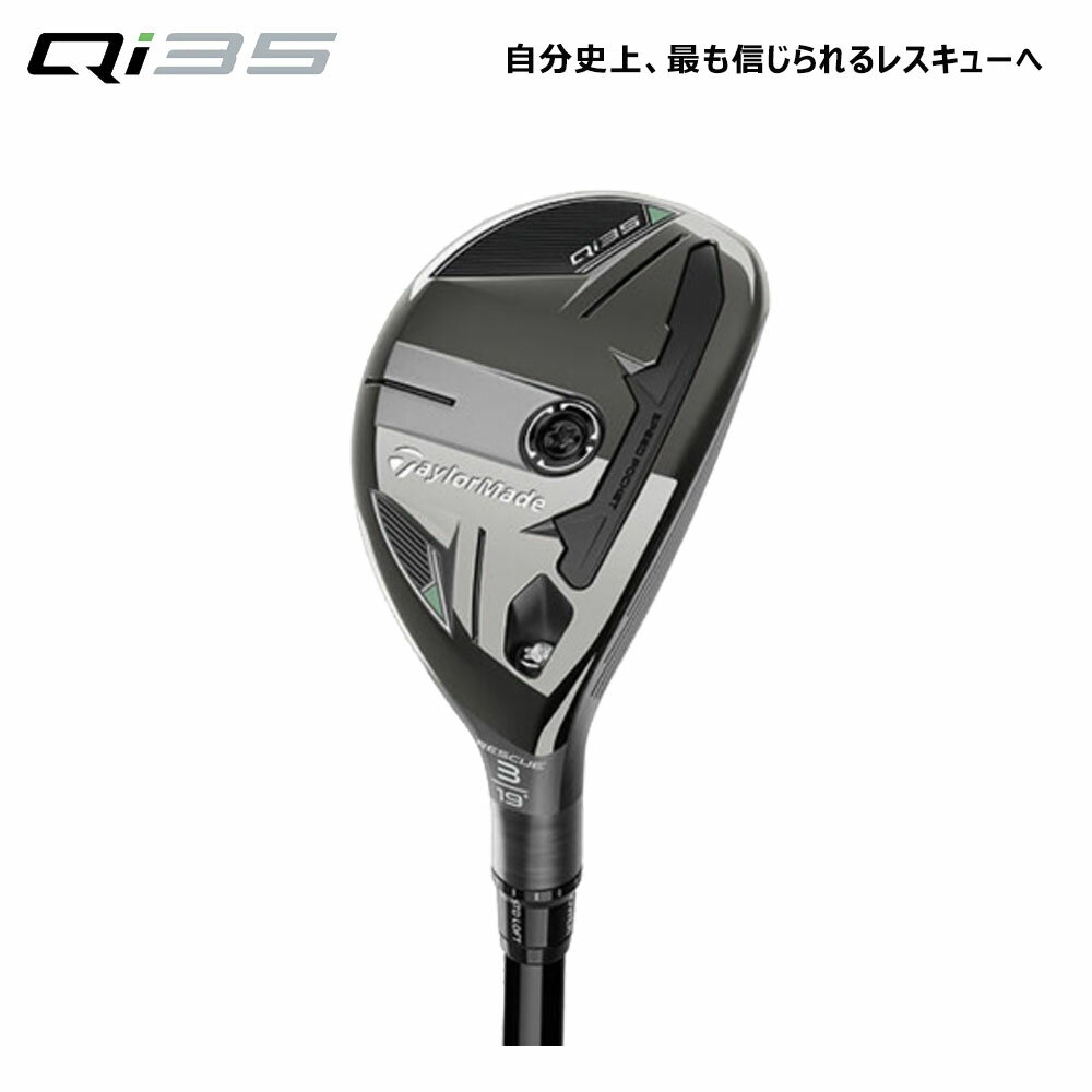 楽天市場】テーラーメイド レスキュー usの通販 楽天市場】テーラーメイド レスキュー usの通販