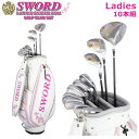 【期間限定P10倍】【土日祝も発送】KATANA GOLF カタナゴルフ レディース ゴルフセッ