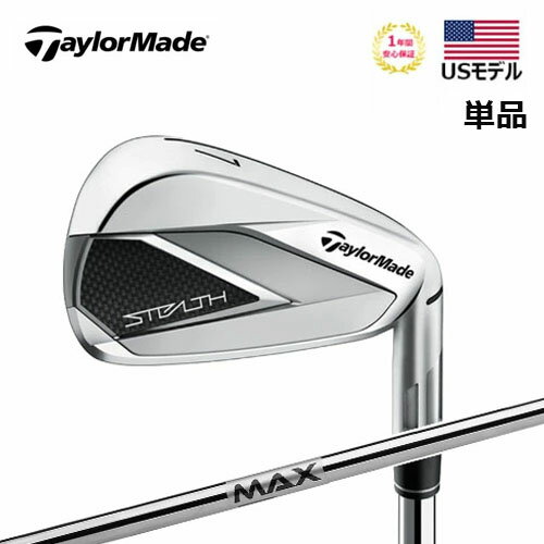 【土日祝も発送】【USモデル】 テーラーメイド ステルス アイアン 単品（＃5、AW） KBS MAX 85 MT スチールシャフト