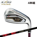 【土日祝も発送】ダンロップ ゴルフ ゼクシオ プライム13 アイアン 4本組(#7~9、PW) SP-1300 カーボンシャフト XXIO PRIME 13