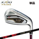 【土日祝も発送】ダンロップ ゴルフ ゼクシオ プライム13 アイアン 単品(#5、6、AW、SW) SP-1300 カーボンシャフト XXIO PRIME 13