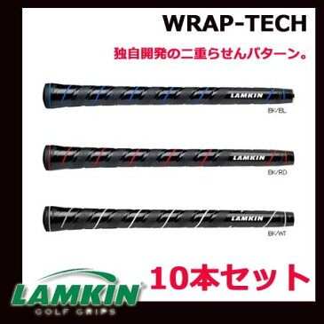 ラムキン　WRAP-TECH ウラップテック　ゴルフグリップ　全3色　10本セット