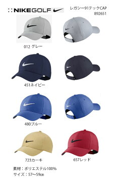 【US輸入品】 ナイキ NIKE レガシー91テックキャップ メンズ ゴルフキャップ 892651