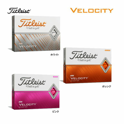 楽天市場 タイトリスト Velocity ゴルフボール 1ダース 12球入り ベロシティー Golkin ゴルフマートキング みんなのレビュー 口コミ 楽天市場 タイトリスト Velocity ゴルフボール 1ダース 12球入り ベロシティー Golkin ゴルフマートキング みんなのレビュー 口コミ