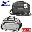 【残り1点!最終処分】【訳あり品】【長期在庫の為】MIZUNO ミズノ ゴルフ ボストンバッグ 5LJB16G100