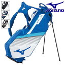 [1/2(火)はP5倍＆最大2500円OFFクーポン]MIZUNO（ミズノ） K1-L0 stand キャディバッグ メンズ 5LJC202900 軽量 ゴルフ スタンドバッグ 9型 47インチ