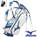 0のつく日限定P5倍【12/30(土)0:00-23:59】MIZUNO（ミズノ） Tour Stand Prime キャディバッグ 5LJC2224 スタンドバッグ 10.0型（81cm） 47インチ対応 ホワイト×ブルー／ブラック 6分割