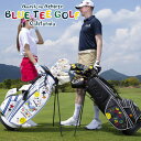 【土日祝も発送】ブルーティーゴルフ スマイル&カート スタンドキャディバッグ BLUE TEE GOLF CB-008