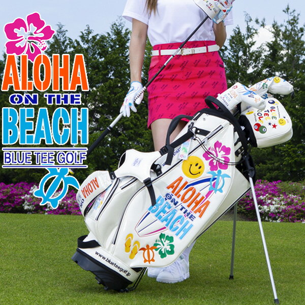 週末限定P3倍【11/22(土)-24(日)】【土日祝も発送】 ブルーティーゴルフ ALOHA ON THE BEACH スタンドキャディバッグ BLUE TE...