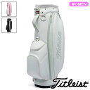 週末限定P3倍【11/22(土)-24(日)】 Titleist タイトリスト ウィメンズ ライトウェイトキャディバッグ 8.5型 47インチ対応 4分割 2....