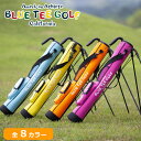 0のつく日P5倍ブルーティーゴルフ ストレッチ セルフスタンドバッグ BLUE TEE GOLF CC-001