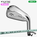 Callaway キャロウェイ ELYTE MAX FAST ウィメンズ アイアン セット 5本組 #7-PW、SW エリート マックス ファスト レディース ...