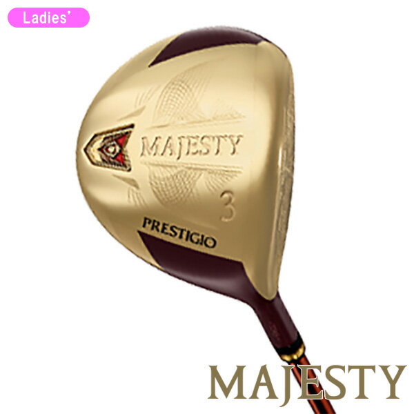 【残り1点！最終処分】MAJESTY（マジェスティ ゴルフ）MAJESTY PRESTIGIO XII 【レディース】マジェスティ プレステジオ12 フェアウェイウッド（W3、W4、W5、W7）