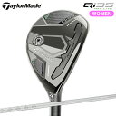 ワンダフルデーP5倍【11/1(土)】【土日祝も発送】 TaylorMade テーラーメイド Qi35 MAX LITE ウィメンズ レスキュー マックスライト レディース 女性用 2025 ELDIO TM40 シャフト 日本正規品