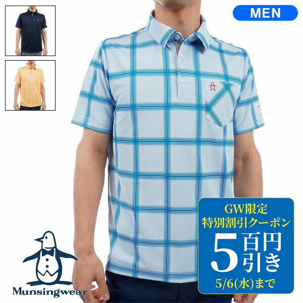 樂天商城 - ワンダフルデーP5倍【5/1(金)】【土日祝も発送】 マンシングウェア メンズ SEASON COLLECTION チェックジャカードテーラーカラーシャツ 2024年春夏モデル MGMXJA10