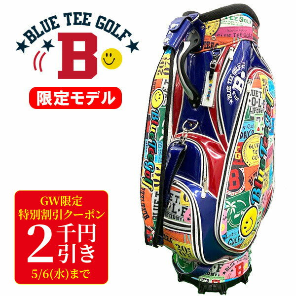 樂天商城 - 【土日祝も発送】 ブルーティーゴルフ ワッペン柄 キャディーバッグ CB-024
