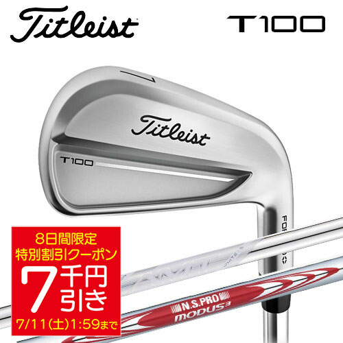 乐天商城 - 【土日祝も発送】 タイトリスト T100 フォージド アイアン 6本組（＃5〜PW） スチールシャフト 日本正規品 2025年モデル